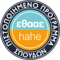 Logo_HAHE